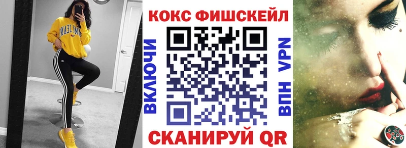 Как найти закладки Иланский Псилоцибиновые грибы NBOMe Мефедрон А ПВП ГАШИШ Cocaine МАРИХУАНА