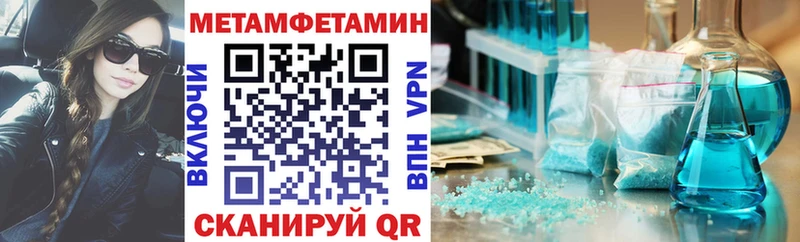 АМФЕТАМИН Premium Иланский