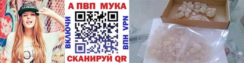 купить  цена  Иланский  A-PVP СК КРИС 
