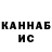 Канабис планчик Teri Lanch