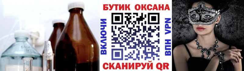 Бутират бутандиол  Иланский 