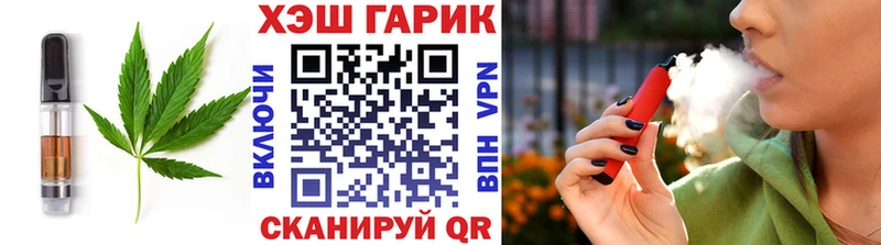 Еда ТГК конопля  Иланский 