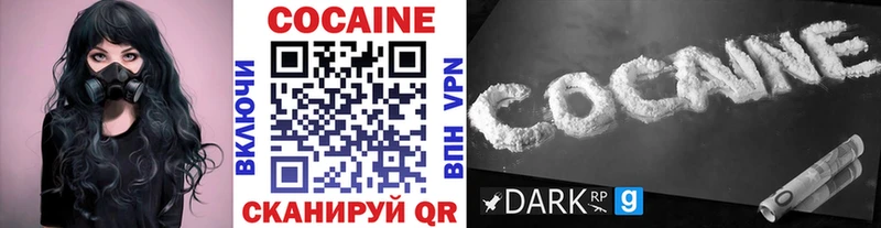 магазин    Иланский  COCAIN 97% 
