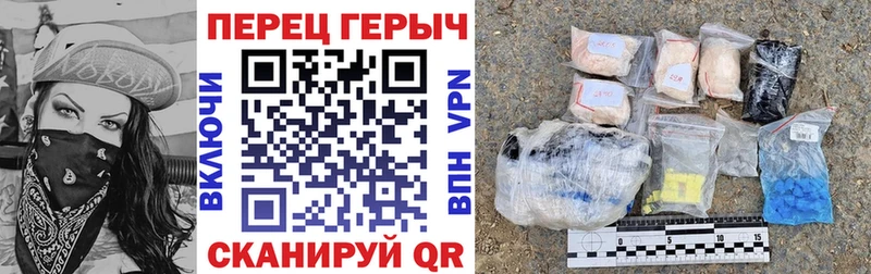 Героин VHQ  МЕГА зеркало  Иланский 