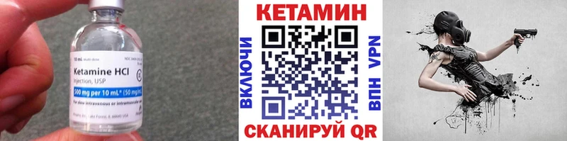 где продают наркотики  Иланский  КЕТАМИН ketamine 