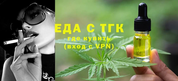 прущий лед Абаза