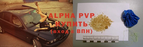 ешки Абинск