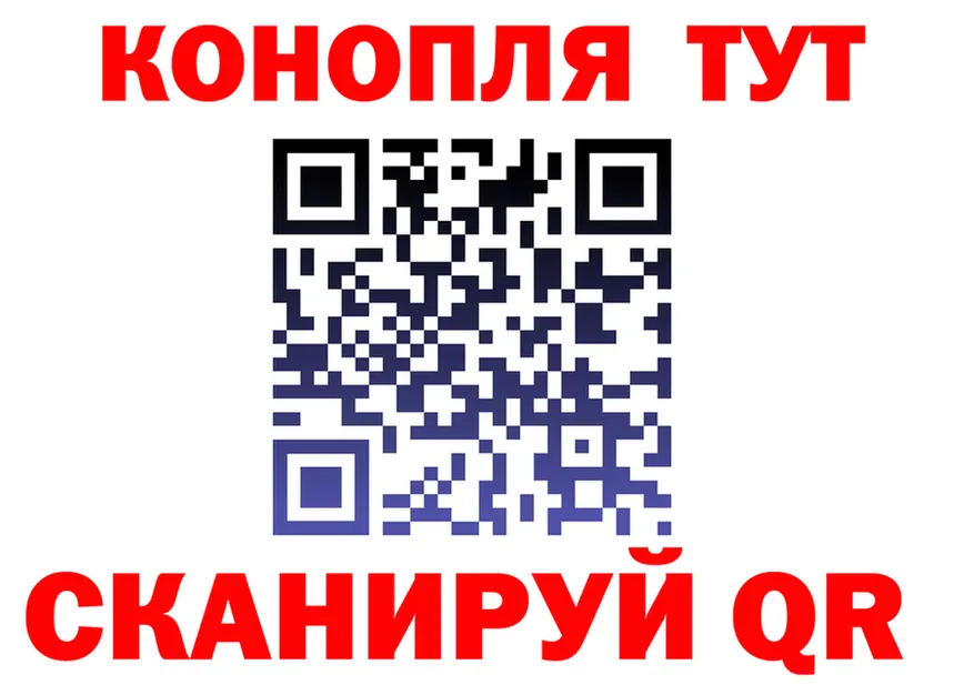 Купить закладку  клад Иланский