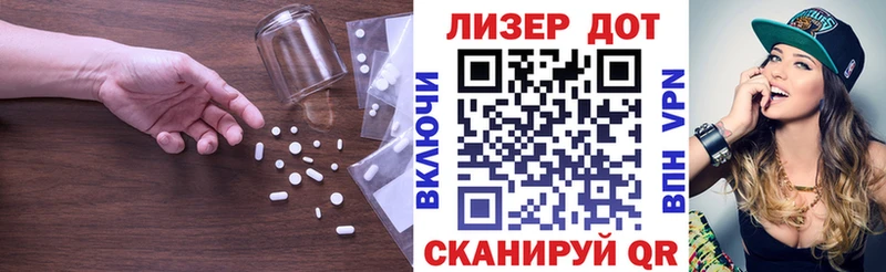 МЕГА ONION  Иланский  LSD-25 экстази ecstasy 