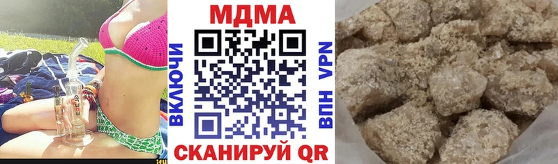 MDMA молли  где купить наркоту  Иланский 
