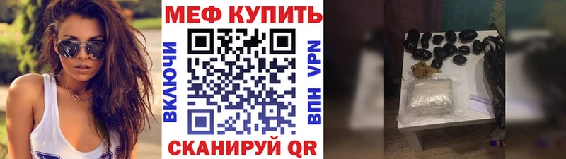МЕГА как войти  дарк нет как зайти  МЯУ-МЯУ mephedrone  Иланский 