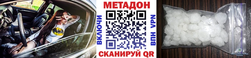 цена   Иланский  МЕТАДОН мёд 