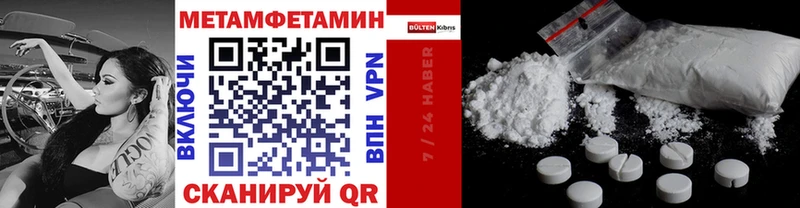 Метамфетамин винт  OMG tor  Иланский 