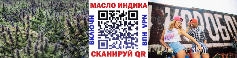 Дистиллят ТГК концентрат mega сайт маркетплейс состав Иланский