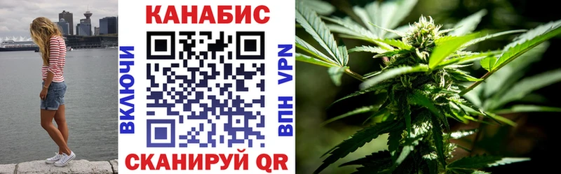 маркетплейс формула  Иланский  Конопля марихуана 